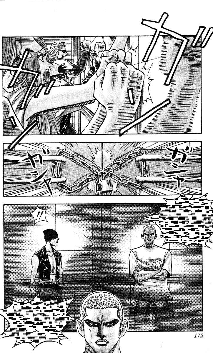 Page 6 Chapter 133 Hareluya II Boy