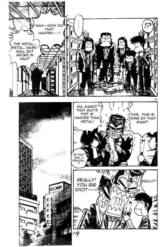 Page 13 Chapter 22 Hareluya II Boy
