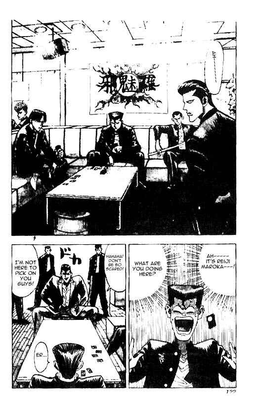 Page 16 Chapter 22 Hareluya II Boy