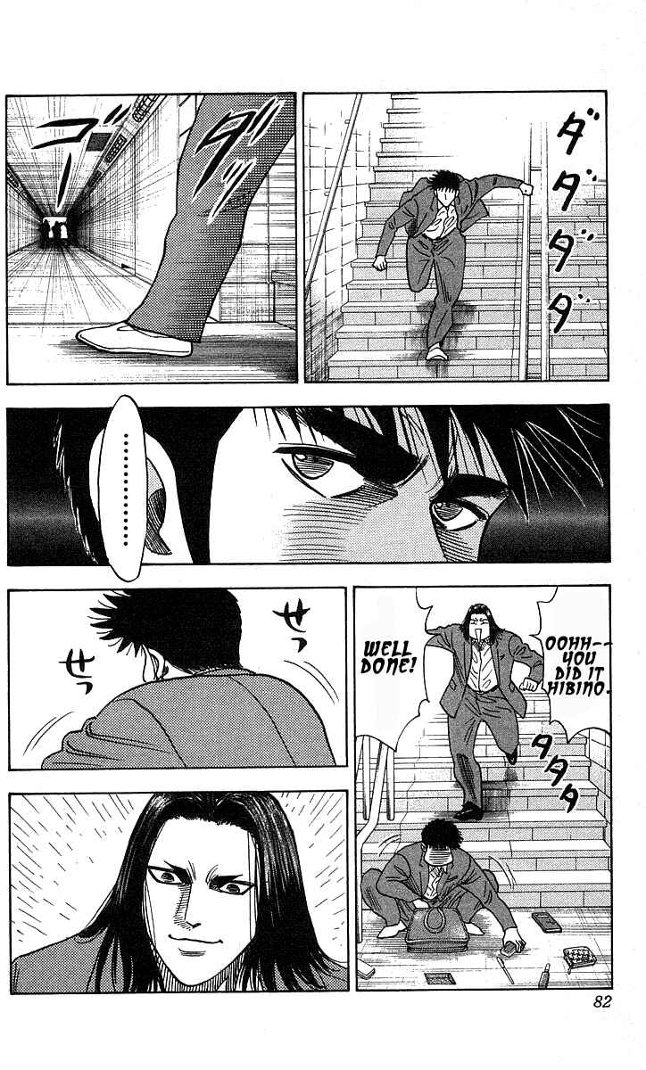 Page 16 Chapter 191 Hareluya II Boy