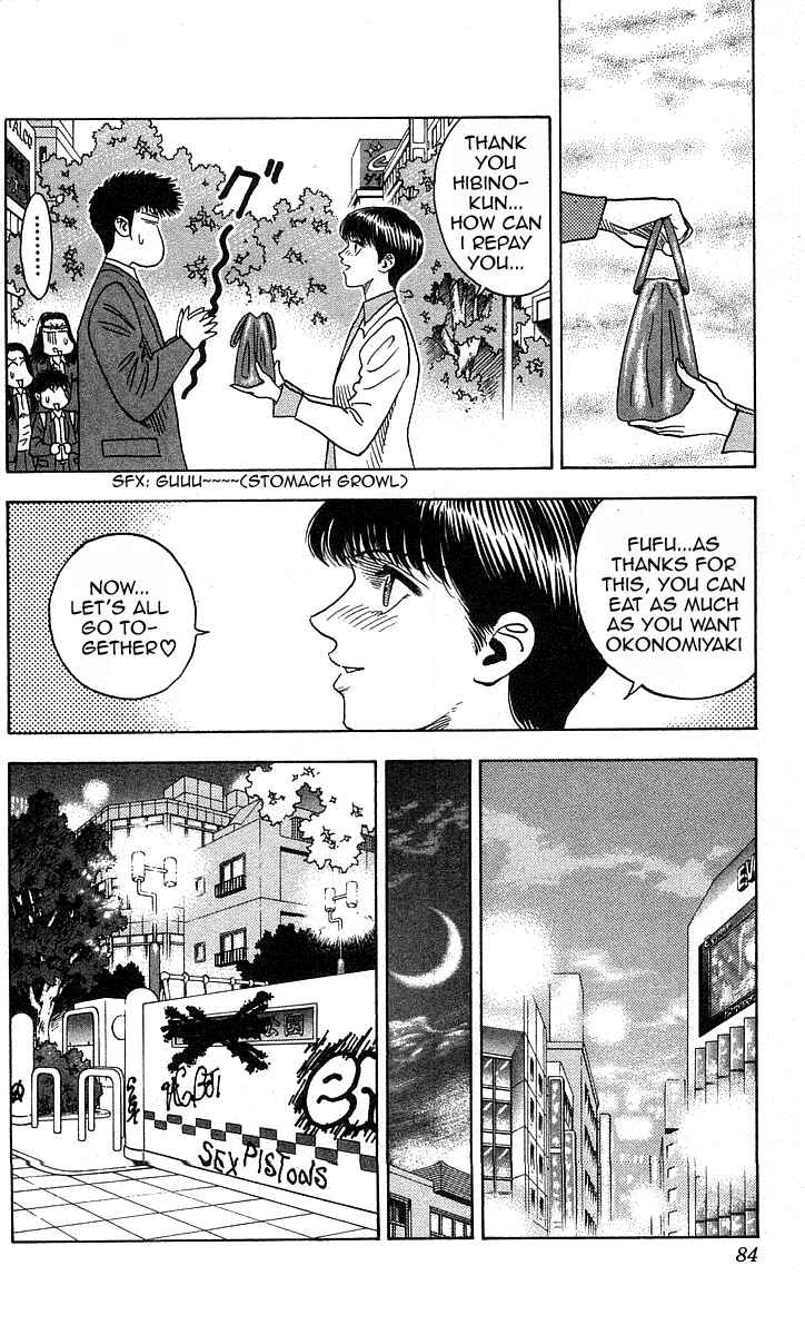 Page 18 Chapter 191 Hareluya II Boy