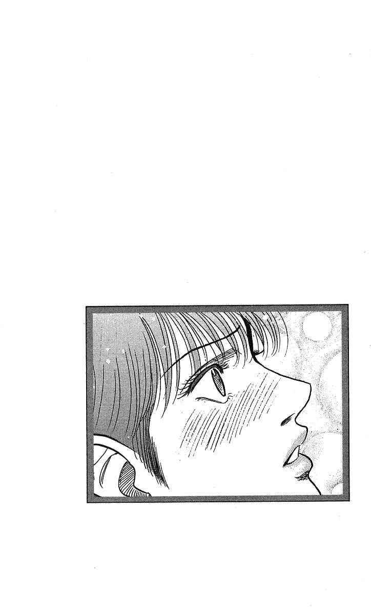 Page 20 Chapter 191 Hareluya II Boy