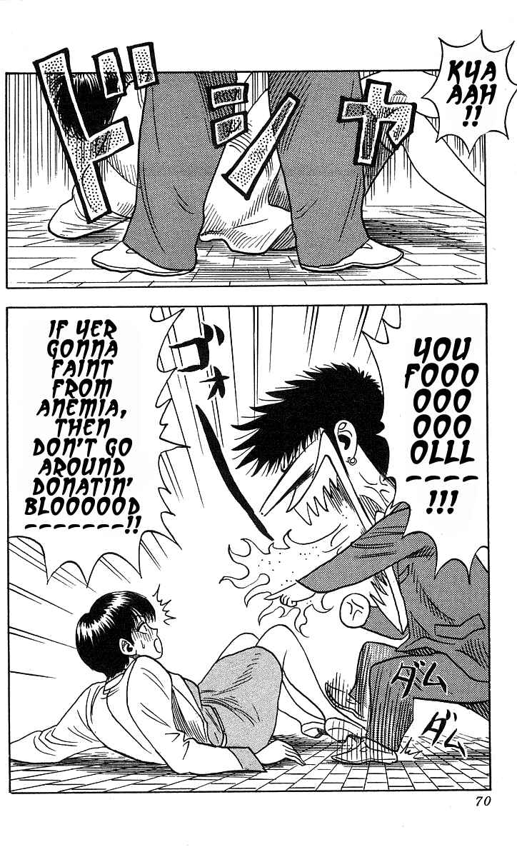 Page 4 Chapter 191 Hareluya II Boy