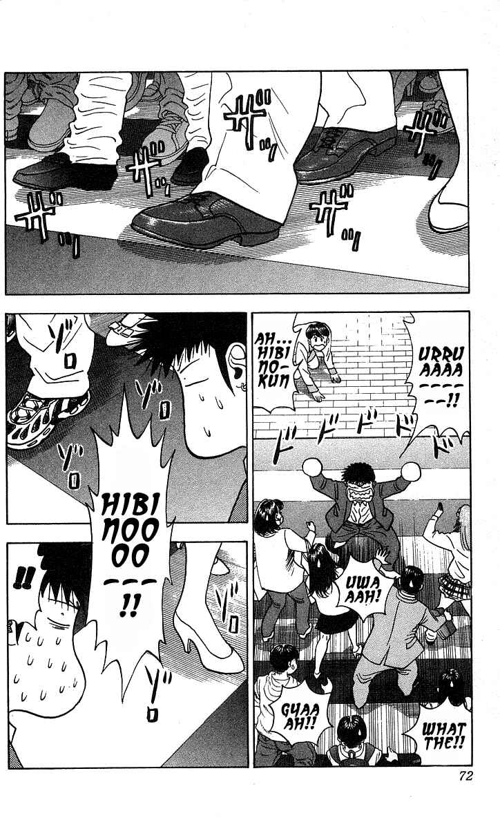 Page 6 Chapter 191 Hareluya II Boy