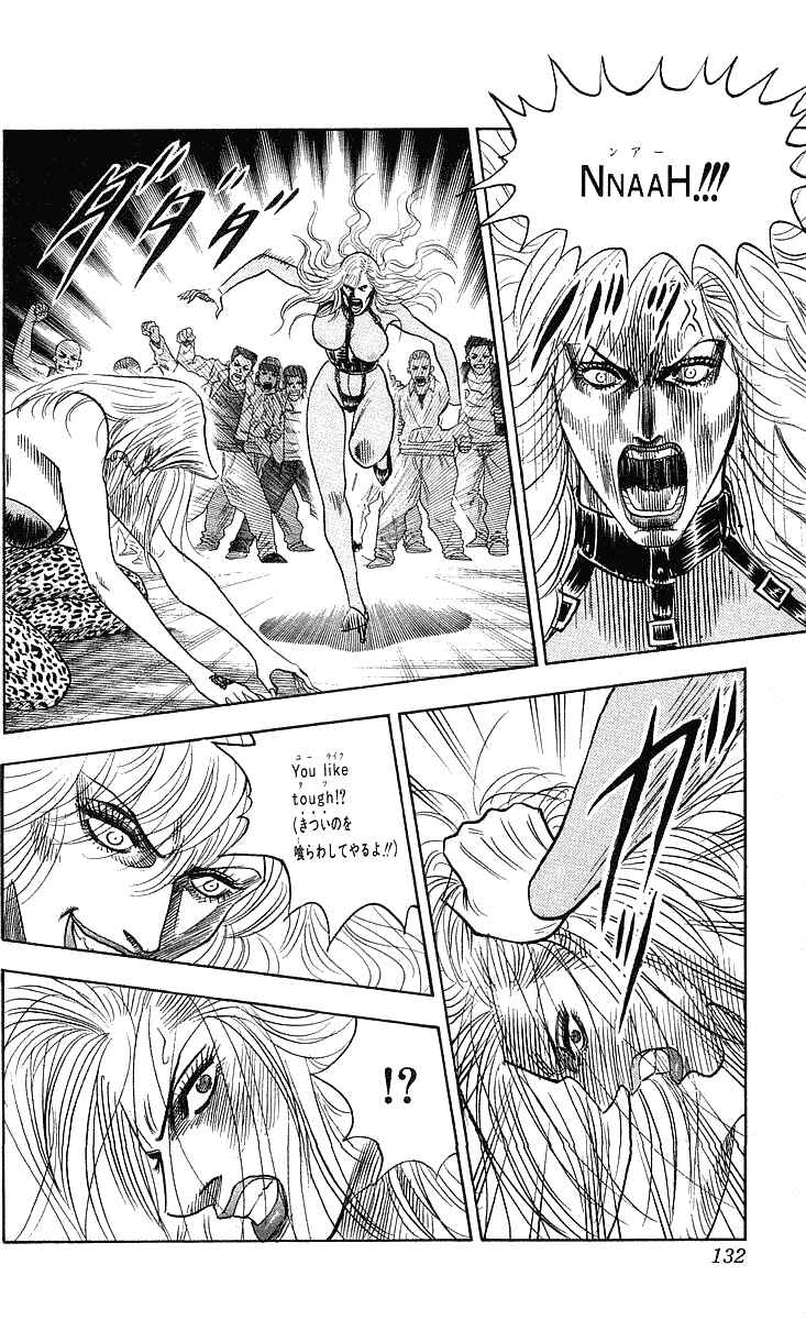 Page 7 Chapter 221 Hareluya II Boy