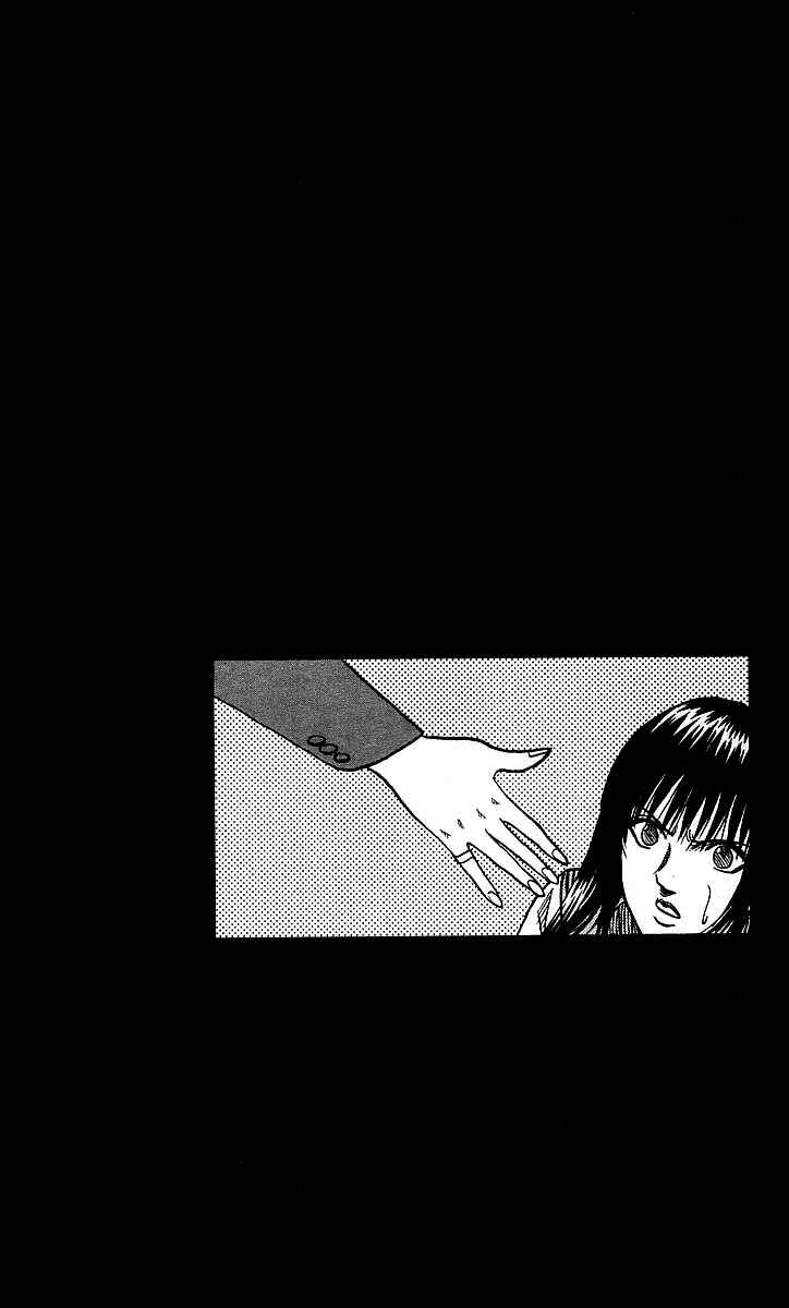 Page 19 Chapter 112 Hareluya II Boy