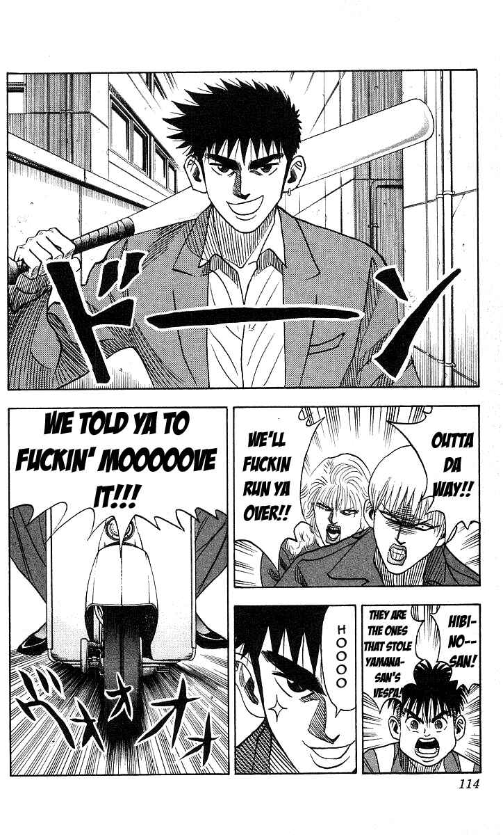 Page 5 Chapter 112 Hareluya II Boy