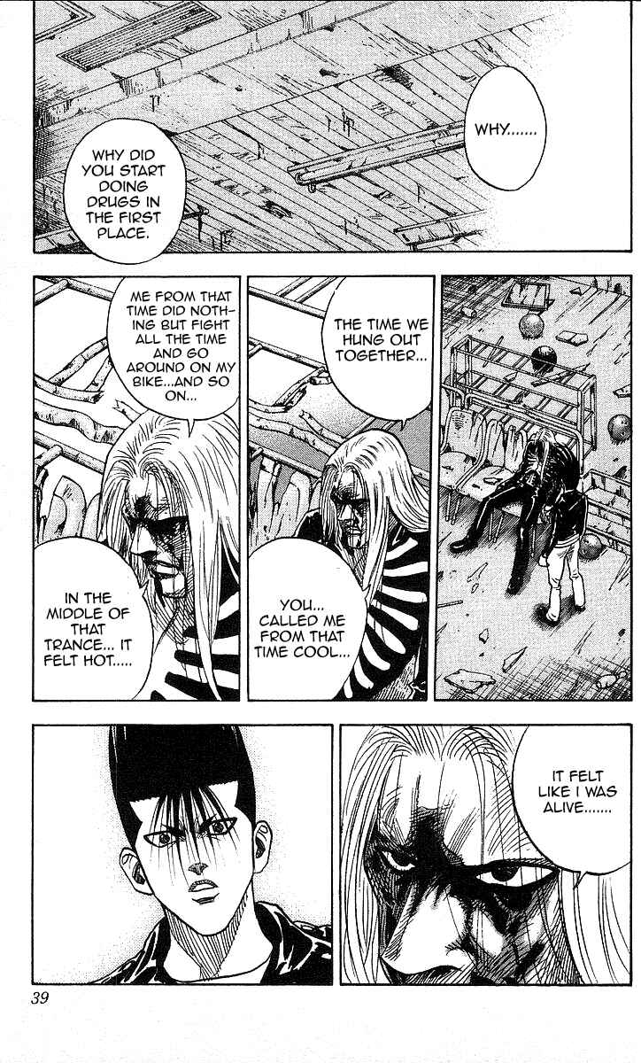 Page 13 Chapter 108 Hareluya II Boy