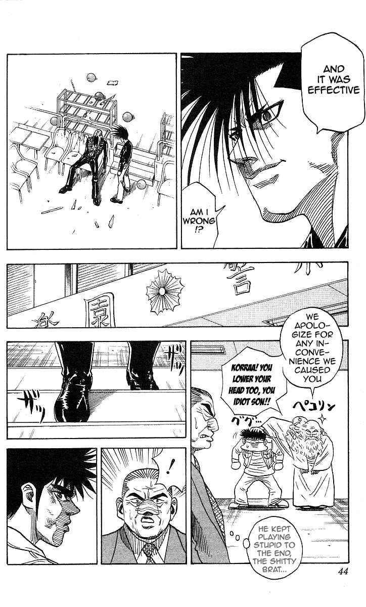 Page 18 Chapter 108 Hareluya II Boy