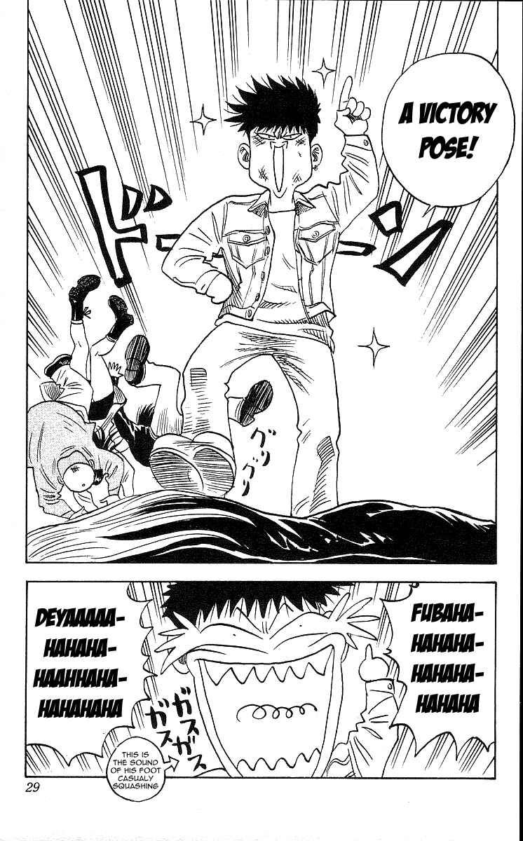Page 3 Chapter 108 Hareluya II Boy