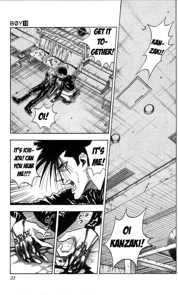 Page 7 Chapter 108 Hareluya II Boy