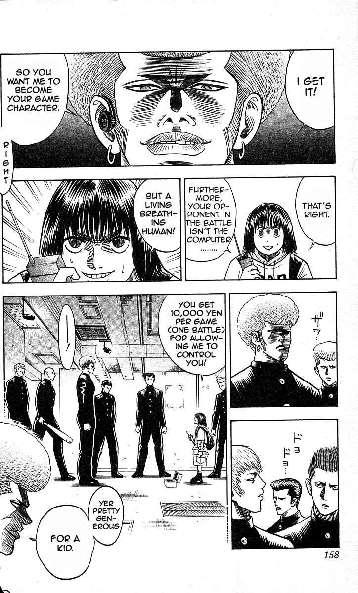 Page 6 Chapter 168 Hareluya II Boy