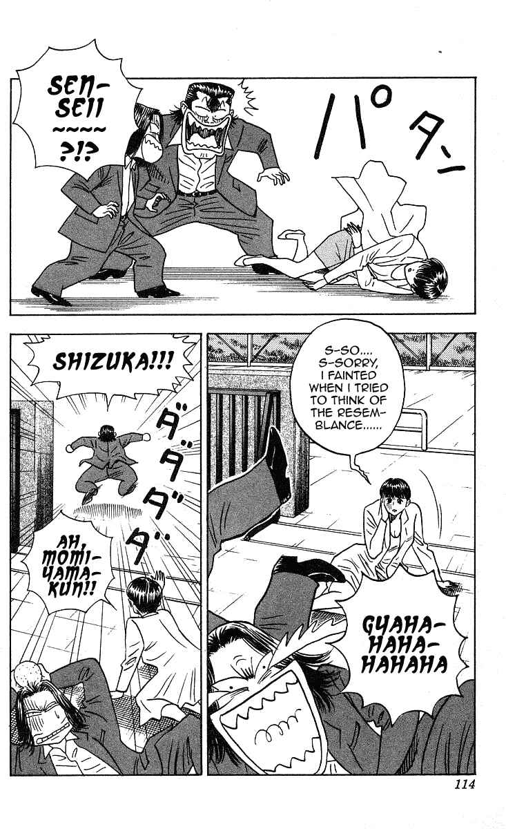 Page 10 Chapter 229 Hareluya II Boy