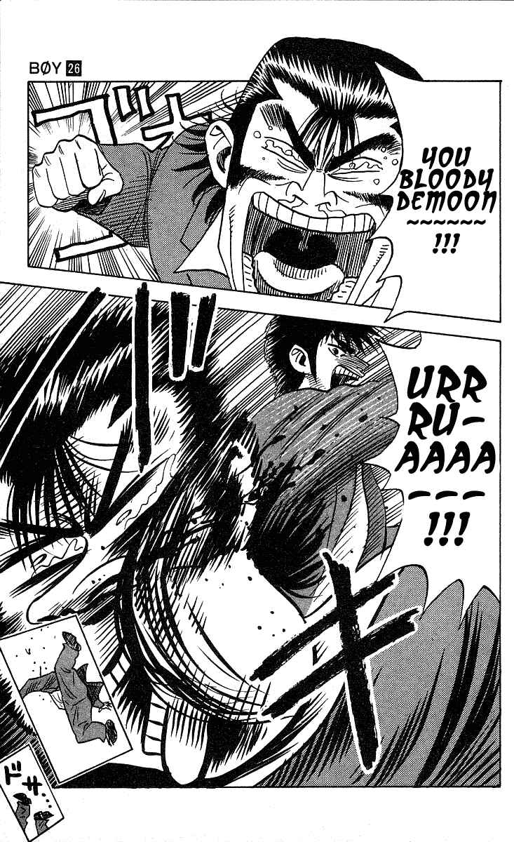 Page 13 Chapter 229 Hareluya II Boy