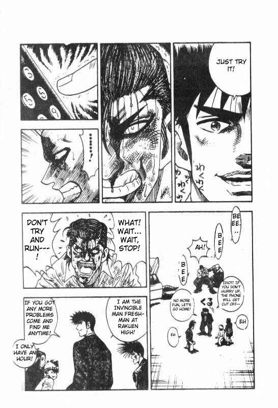 Page 15 Chapter 34 Hareluya II Boy