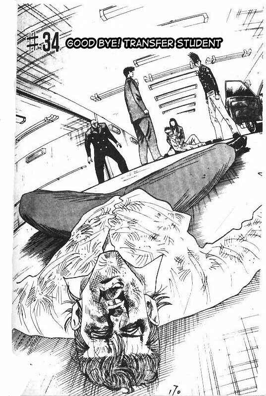 Page 2 Chapter 34 Hareluya II Boy