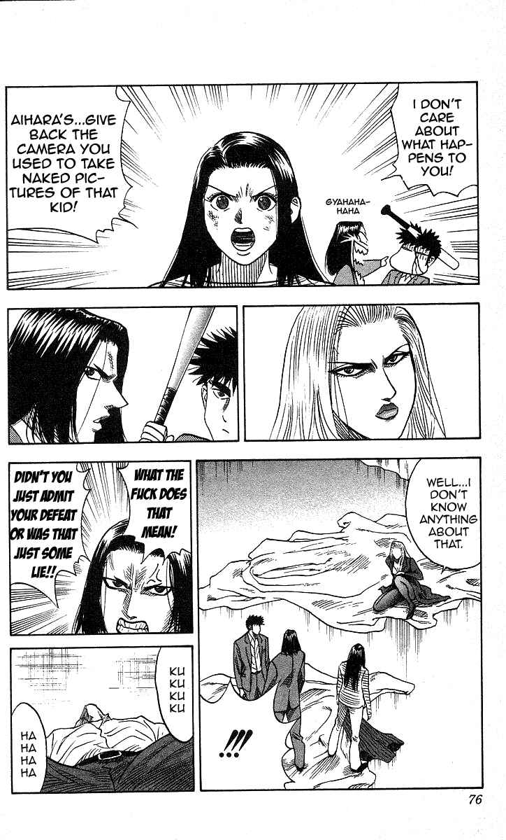 Page 10 Chapter 119 Hareluya II Boy