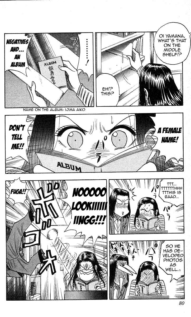 Page 14 Chapter 119 Hareluya II Boy