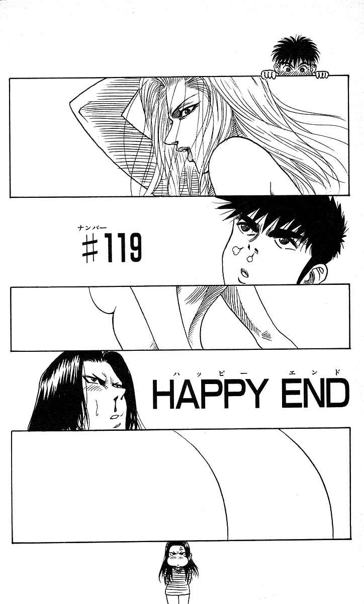 Page 2 Chapter 119 Hareluya II Boy