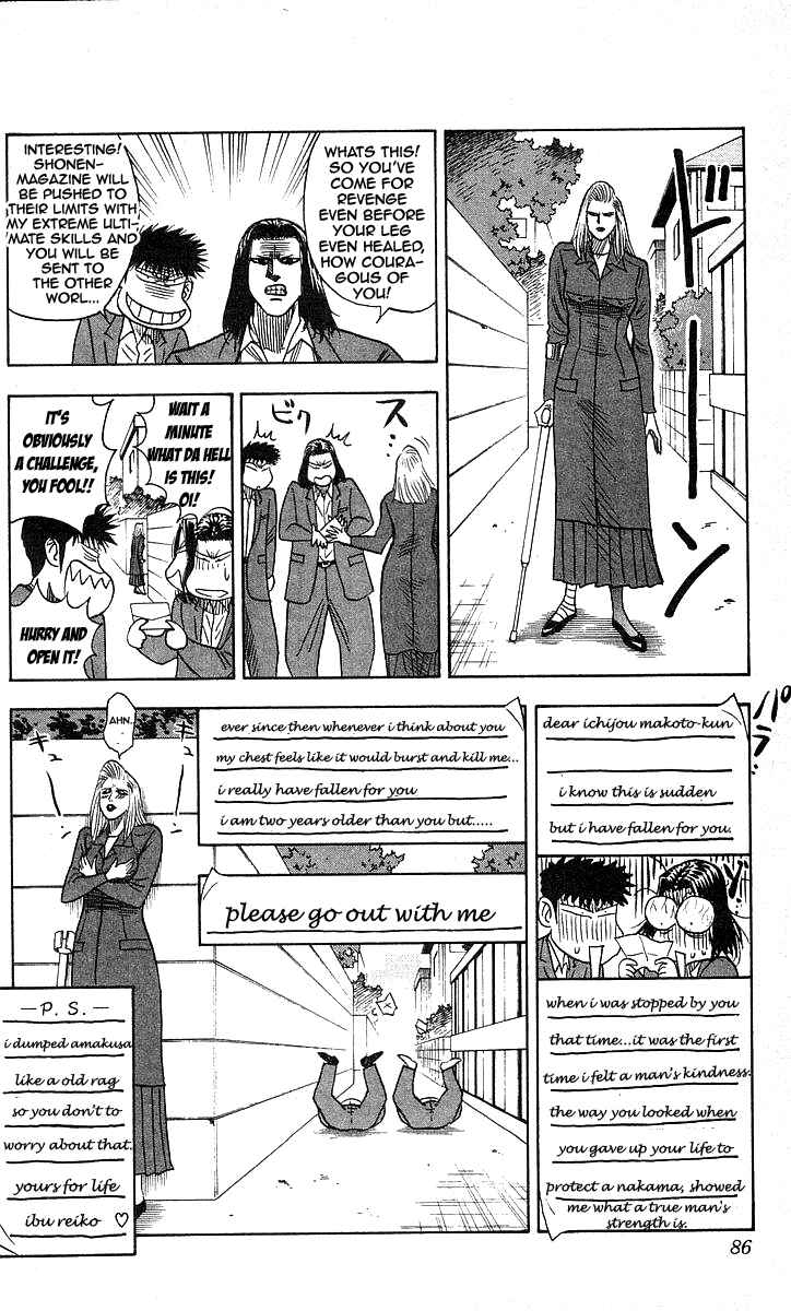 Page 20 Chapter 119 Hareluya II Boy