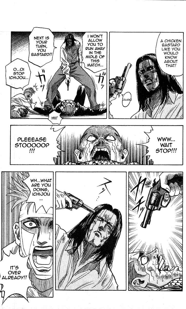 Page 15 Chapter 84 Hareluya II Boy
