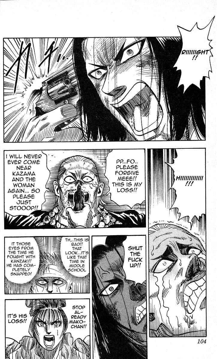 Page 16 Chapter 84 Hareluya II Boy