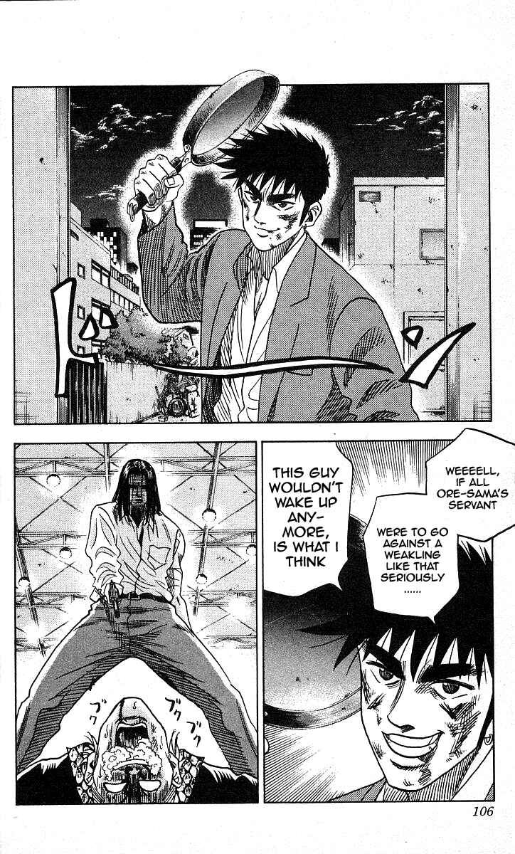Page 18 Chapter 84 Hareluya II Boy