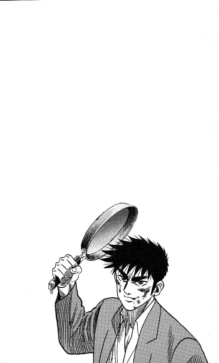 Page 20 Chapter 84 Hareluya II Boy