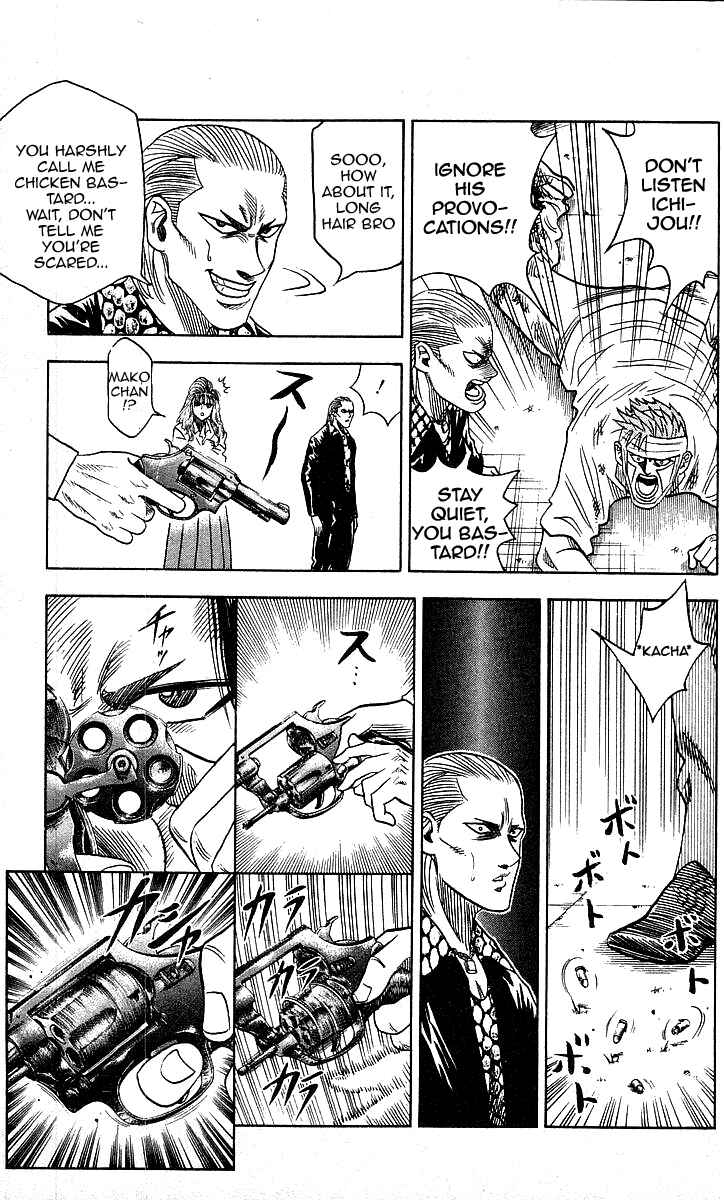 Page 9 Chapter 84 Hareluya II Boy
