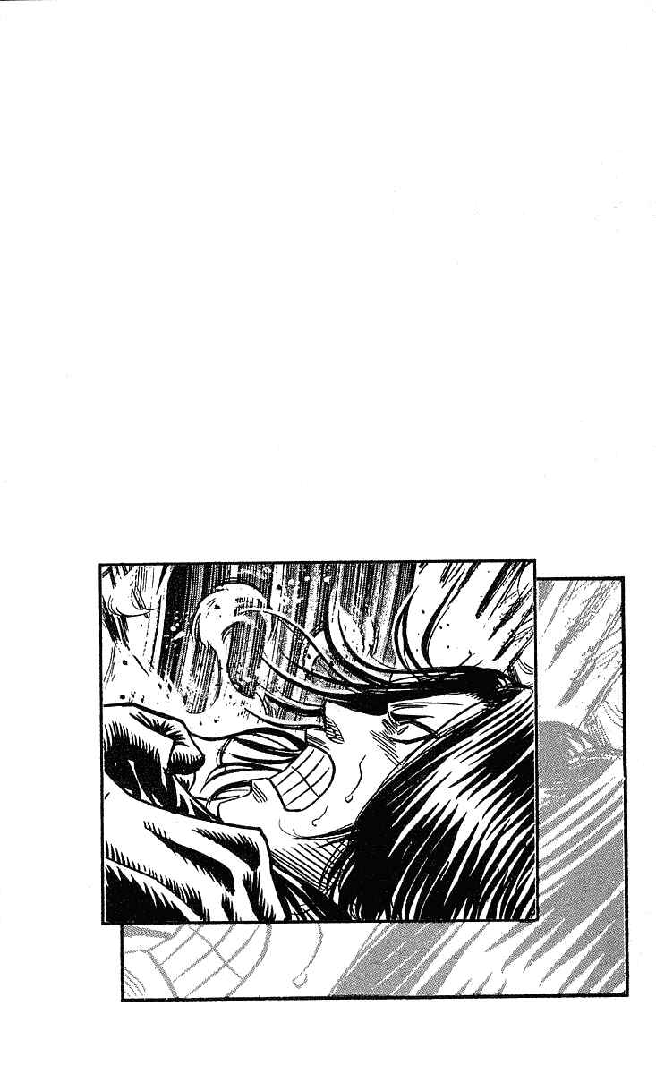 Page 21 Chapter 217 Hareluya II Boy