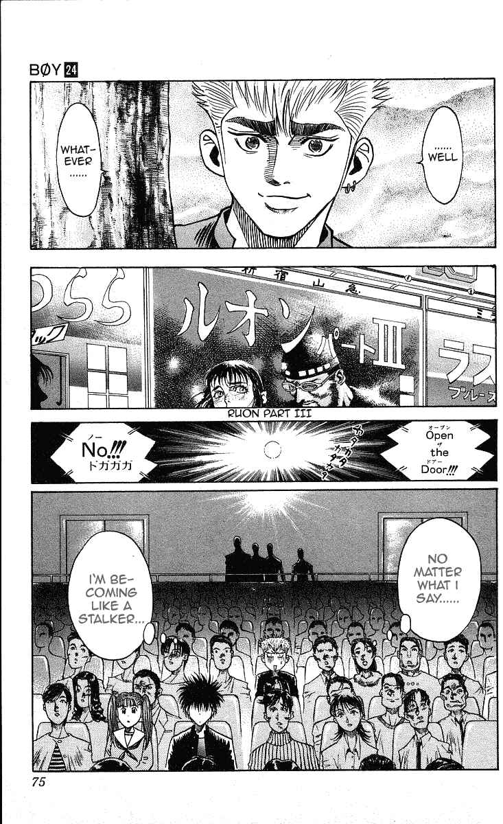 Page 12 Chapter 209 Hareluya II Boy