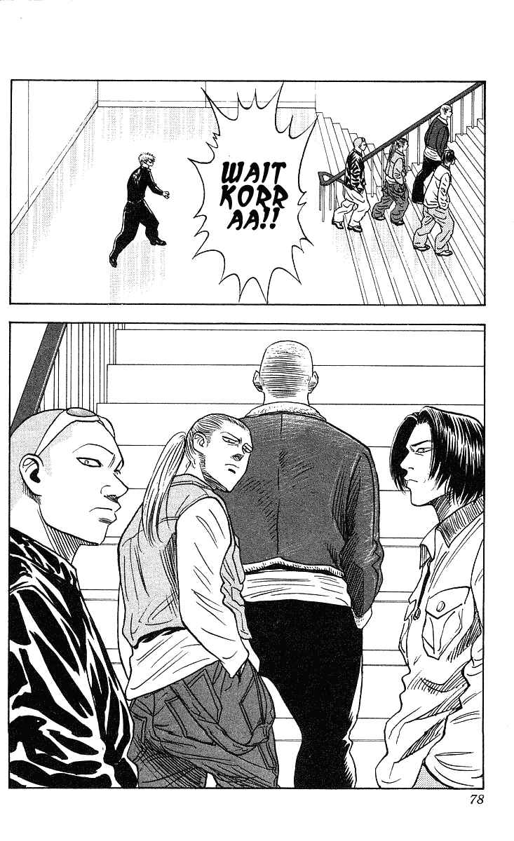 Page 15 Chapter 209 Hareluya II Boy