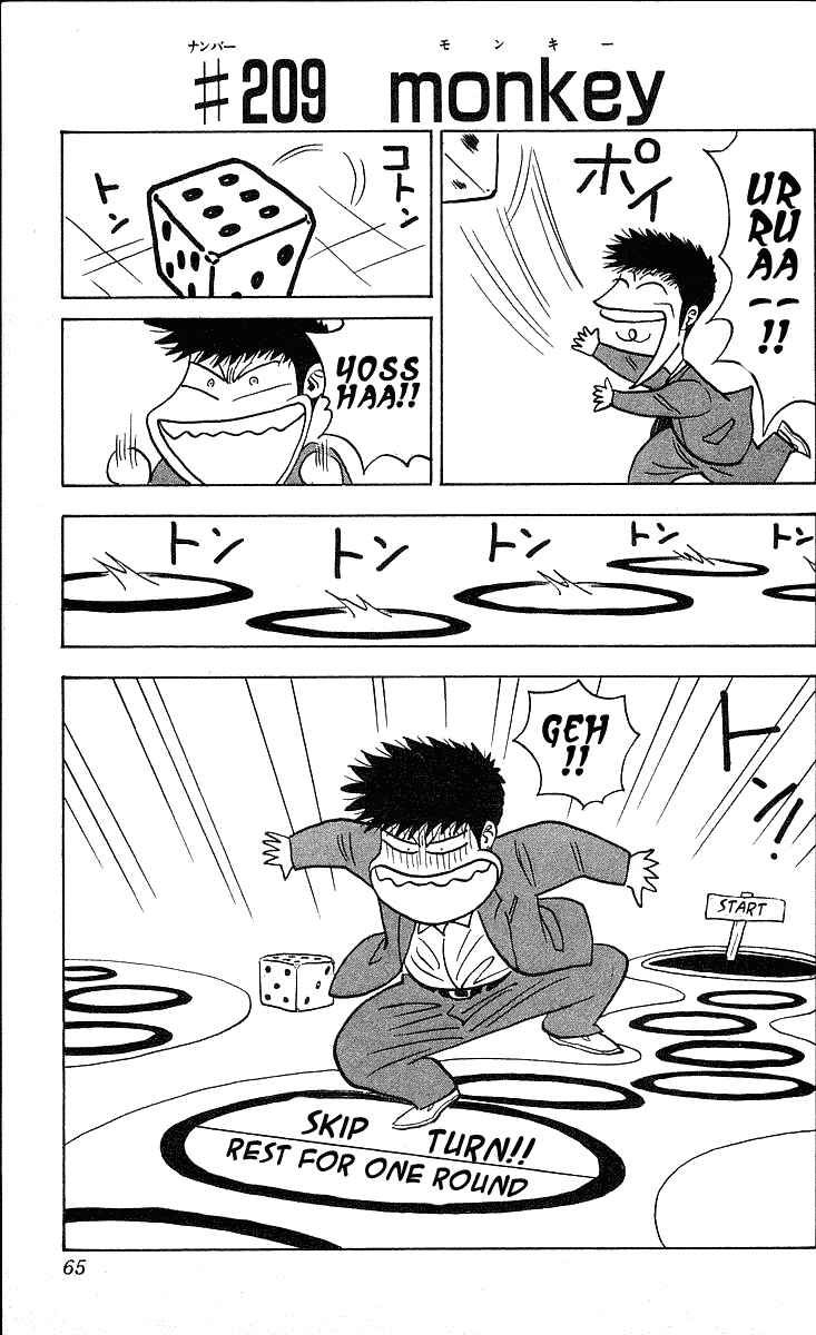 Page 2 Chapter 209 Hareluya II Boy