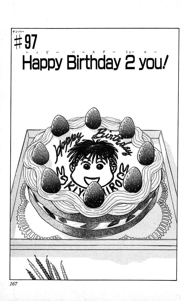 Page 1 Chapter 97 Hareluya II Boy
