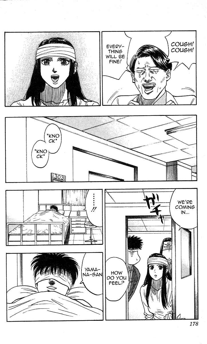 Page 12 Chapter 97 Hareluya II Boy