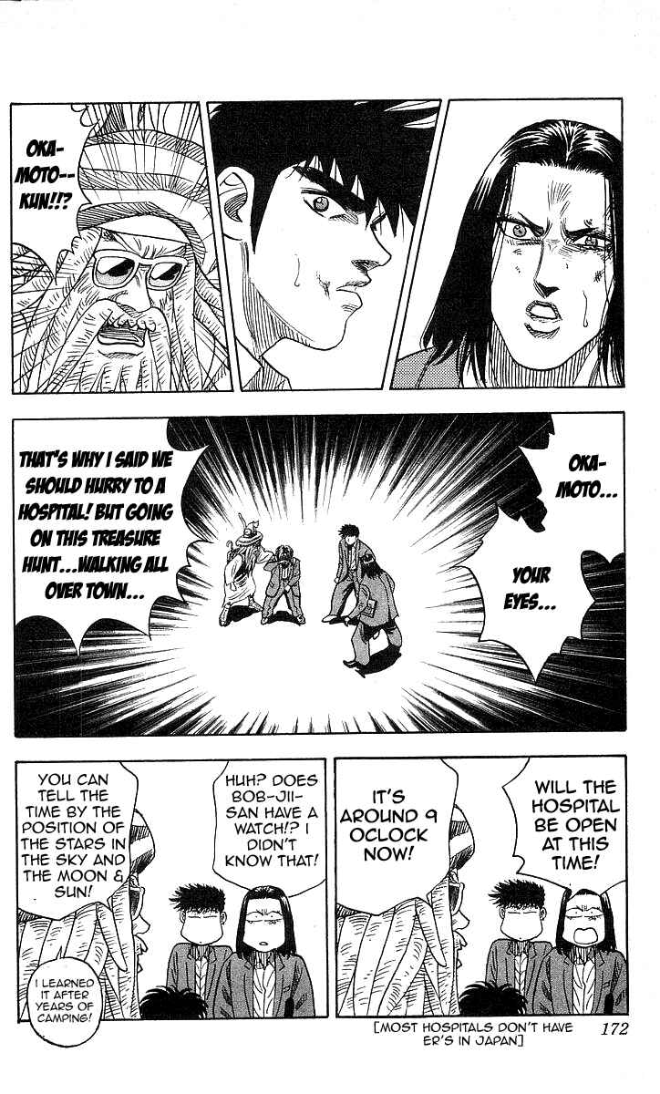 Page 6 Chapter 97 Hareluya II Boy