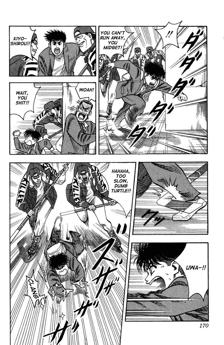 Page 4 Chapter 6 Hareluya II Boy