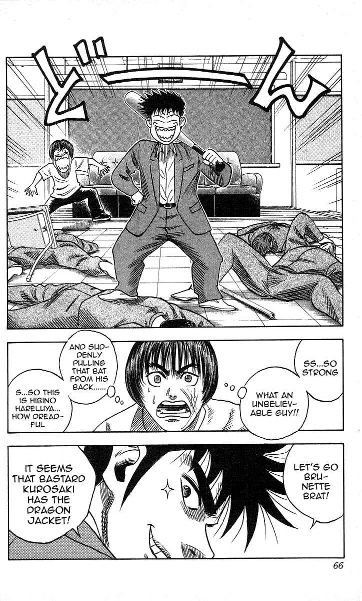 Page 20 Chapter 91 Hareluya II Boy