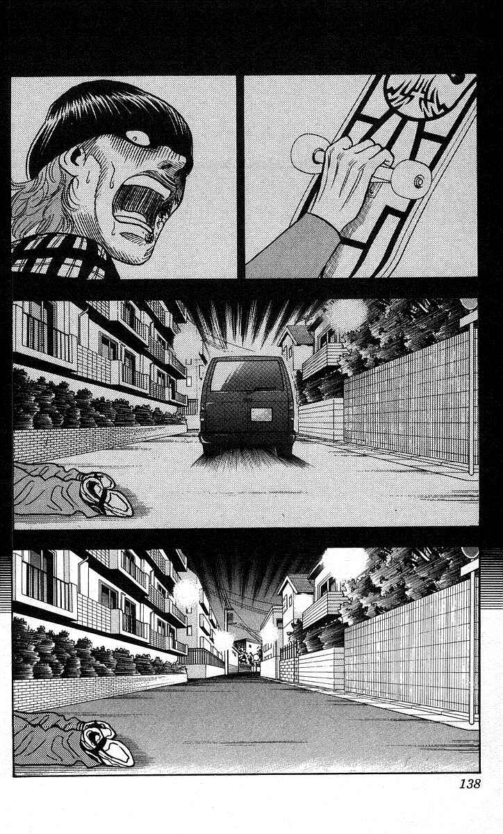 Page 13 Chapter 194 Hareluya II Boy