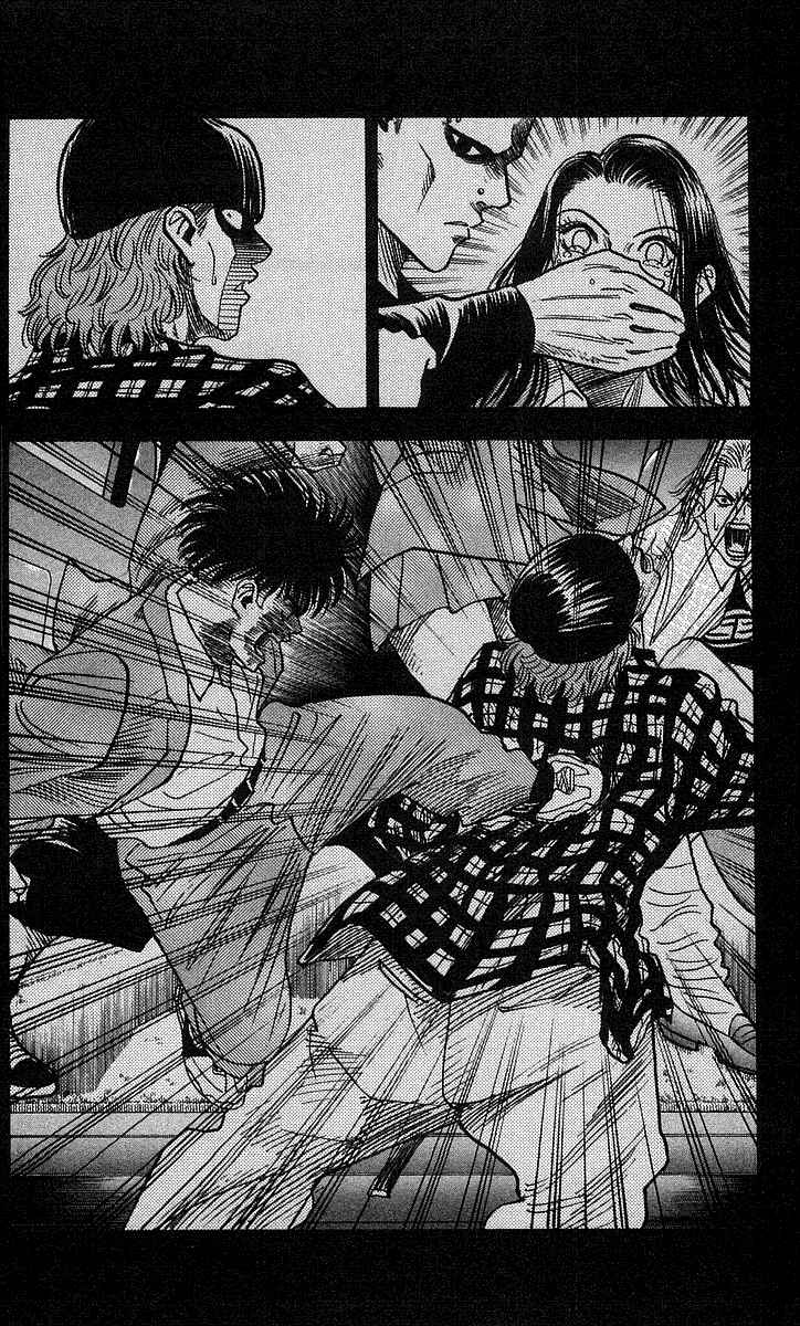 Page 7 Chapter 194 Hareluya II Boy