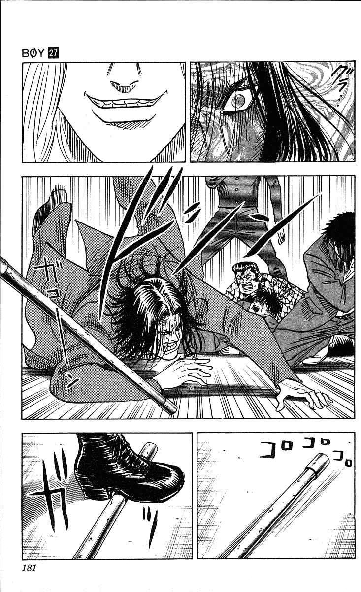 Page 11 Chapter 241 Hareluya II Boy
