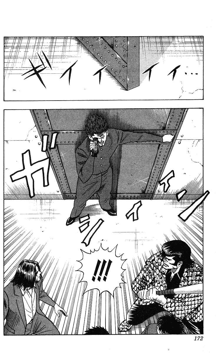 Page 2 Chapter 241 Hareluya II Boy
