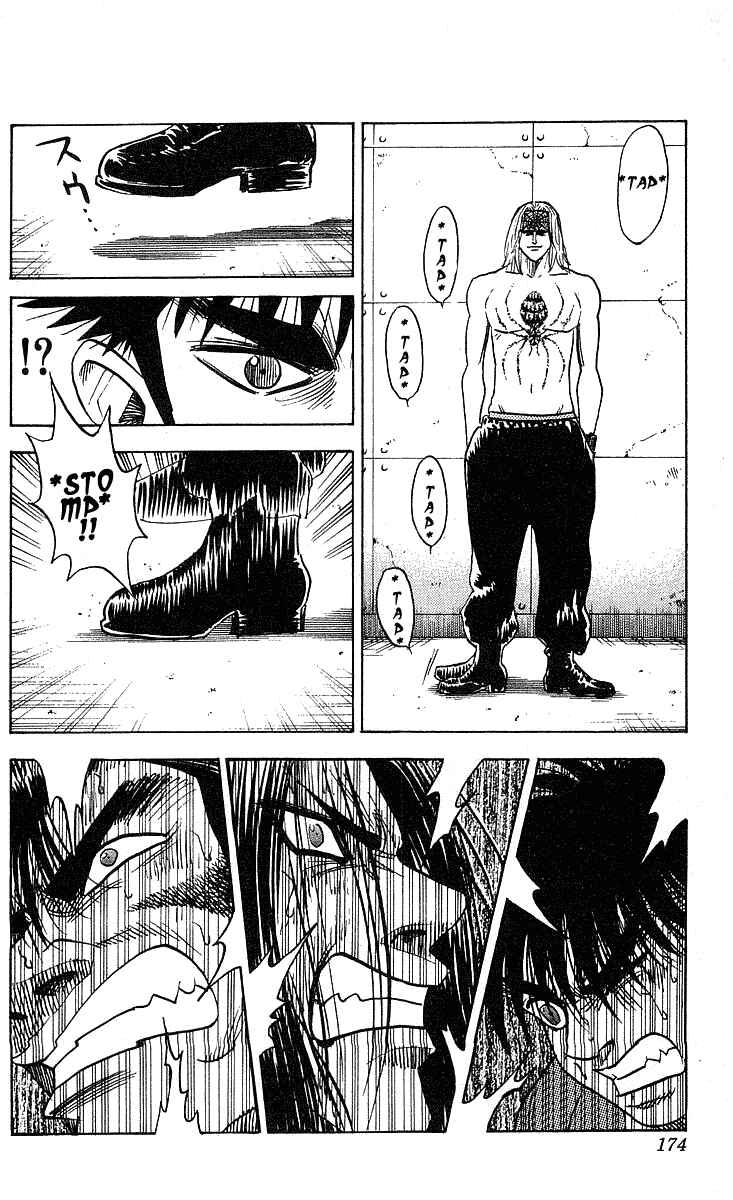 Page 4 Chapter 241 Hareluya II Boy