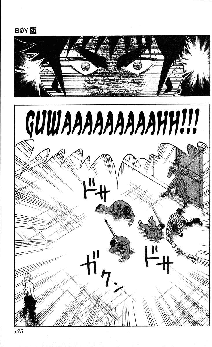 Page 5 Chapter 241 Hareluya II Boy