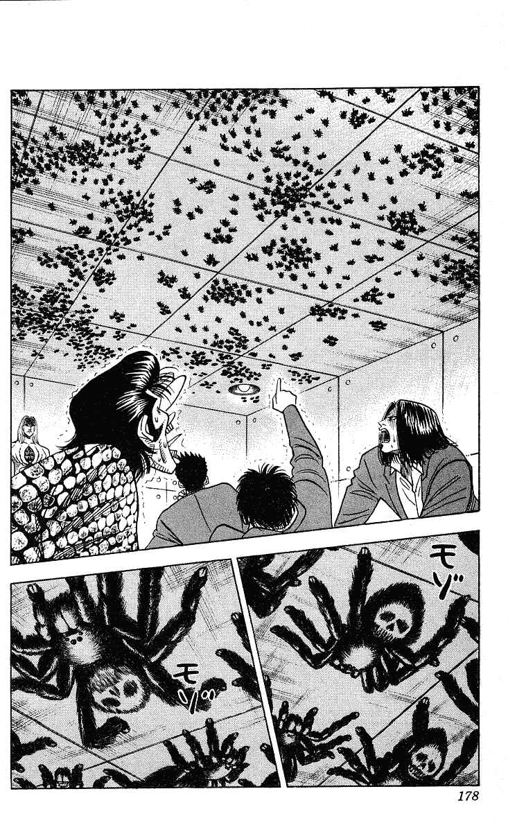 Page 8 Chapter 241 Hareluya II Boy