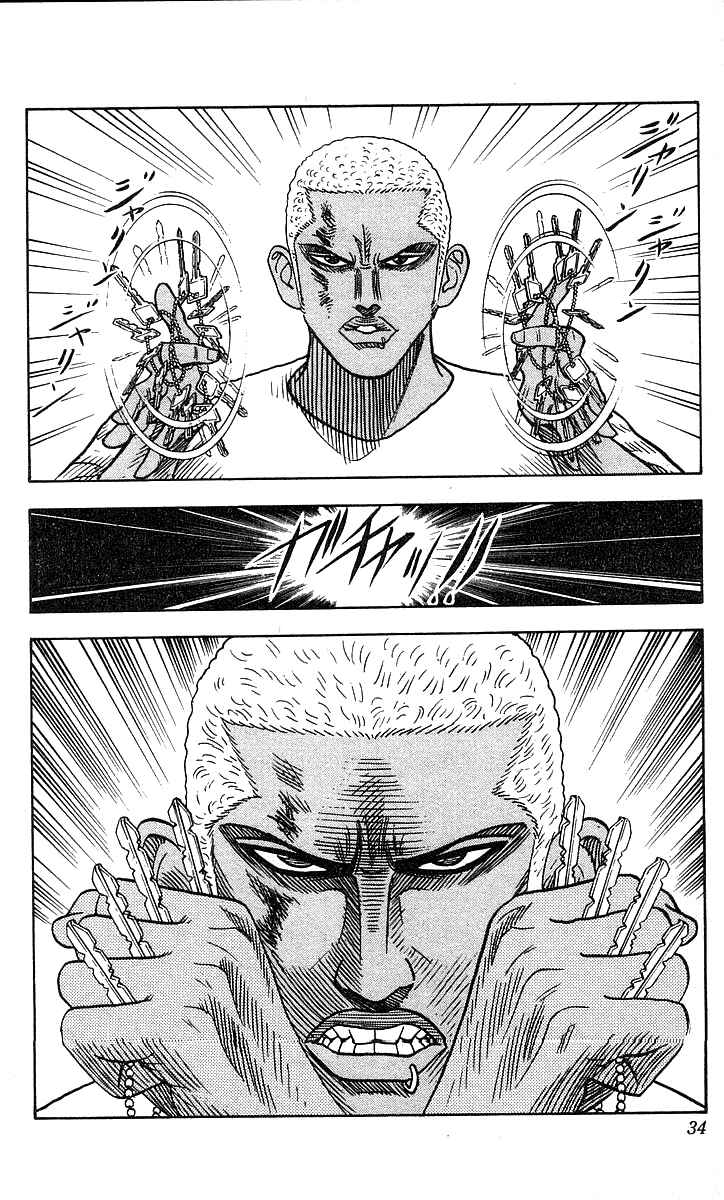 Page 7 Chapter 135 Hareluya II Boy