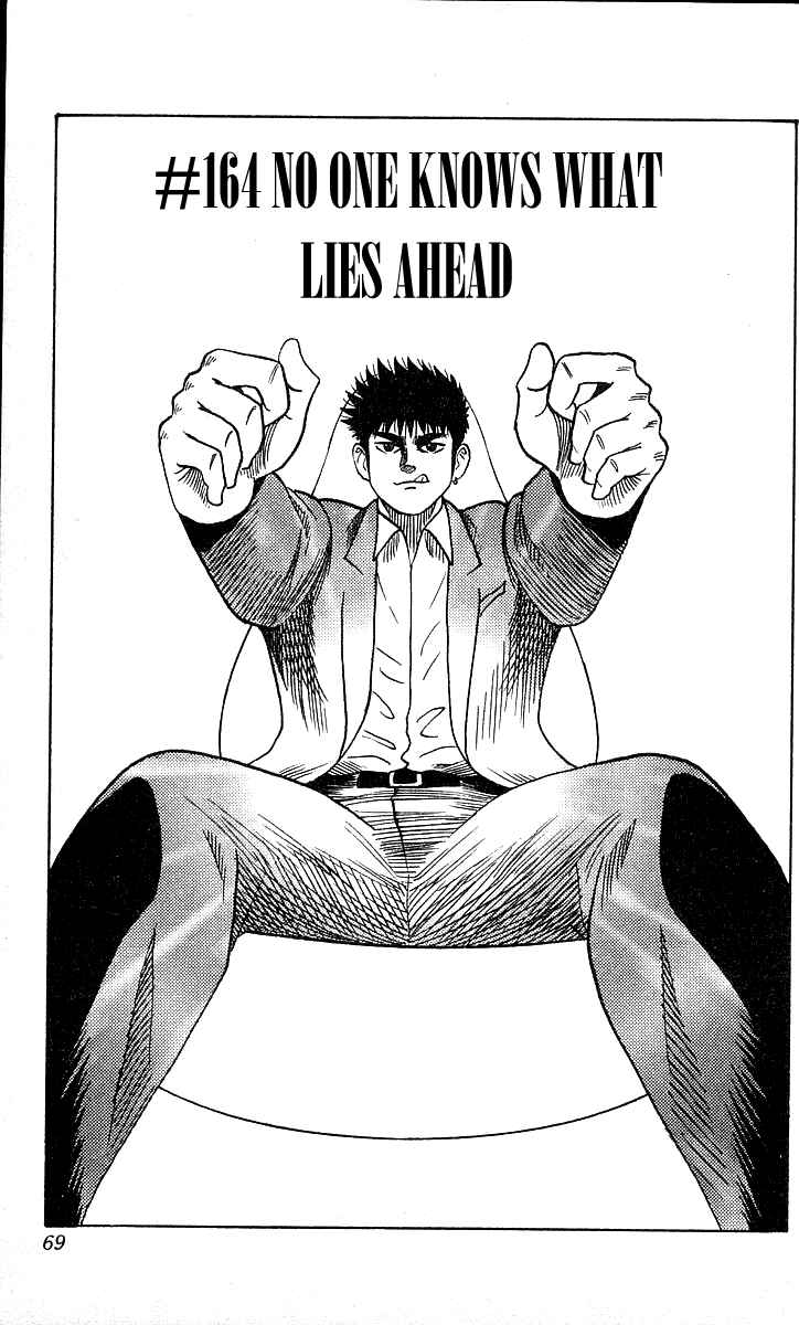 Page 1 Chapter 164 Hareluya II Boy