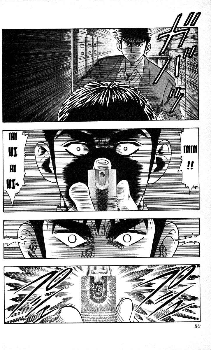 Page 12 Chapter 164 Hareluya II Boy