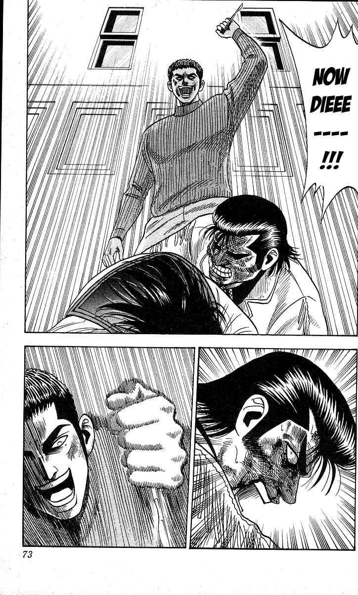 Page 5 Chapter 164 Hareluya II Boy