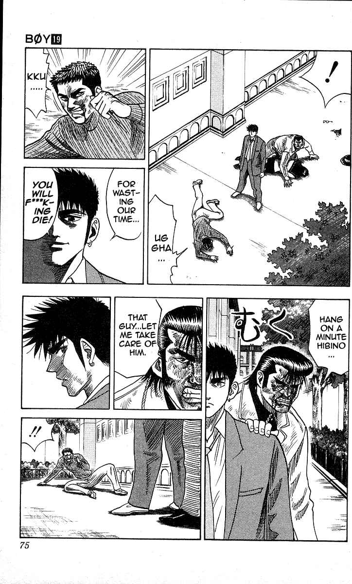 Page 7 Chapter 164 Hareluya II Boy